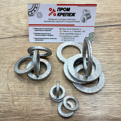 Шайба М16 DIN 25201 Nord-Lock оцинкованная сталь